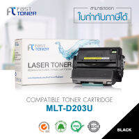 Fast Toner สำหรับ SAMSUNG MLT-D203U  [ สีดำ ]  ** ใช้ได้กับ SAMSUNG M4020nd / SAMSUNG 4070 Pro Xpress **