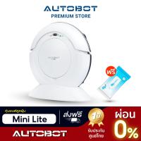 ( Pro+++ ) คุ้มค่า AUTOBOT หุ่นยนต์ดูดฝุ่น โรบอท และ ถูพื้น ยอดนิยม รุ่น MINI Lite สีขาว ฟรี ผ้าเช็ดอเนกประสงค์ 1 ห่อ รับประกัน 1 ปี ราคาดี เครื่อง ดูด ฝุ่น เครื่องดูดฝุ่นไร้สาย เครื่องดูดฝุ่นมินิ เครื่องดูดฝุ่นรถ