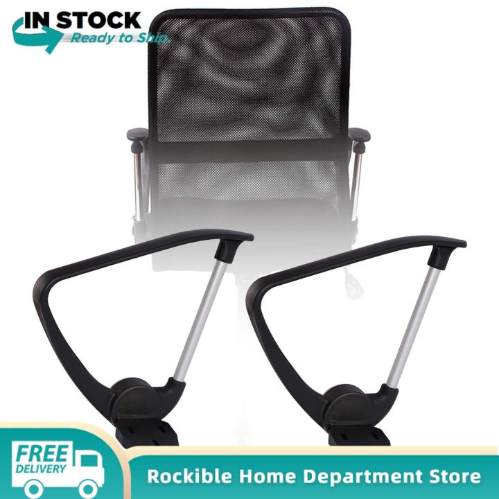 rockible-2ชิ้นที่พักแขนเก้าอี้สำนักงานที่พักแขนเก้าอี้หมุนสำหรับเก้าอี้เล่นเกมสำนักงาน