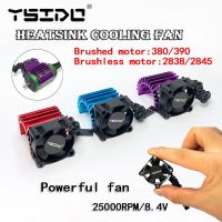 YSIDO Car 380 2838 2845 540 550 3650 Electric Motor Cover HeatSink Cooling for Wltoys 124017 124016 Cars Parts