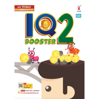 Kid Plus หนังสือแบบฝึกหัดภาษาอังกฤษ เสริมทักษะการคิดและการสังเกต IQ Booster Book 2