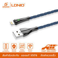 LDNIO สายชาร์จ สายเคเบิ้ล USB CABLE สำหรับไอโฟน/ไมโคร/Usb-c LS462 2เมตร 2.4A LED Data Cable สามารถโอนถ่ายข้อมูลได้ รับประกัน 1 ปี