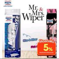 MAGICLEAN WIPER MOP  blue&amp;silver ไม้ถูพื้น