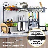 Homlly Over The Sink Kitchen Drainer Rack (ปรับได้)