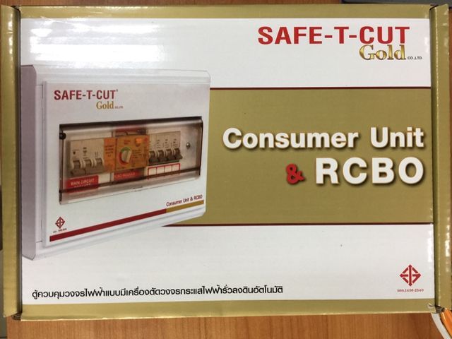 safetcut-หัวใจเซฟทีคัท-ตัวกลาง-เซฟทีคัท-2p-gold-เฉพาะตัว-rcbo-rmd3-สินค้าตามภาพ-อะไหล่เซฟทีคัท-ดูภาพของจริงด้วย