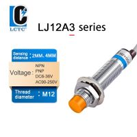 LJ12A3-4 BX AX BY AY EX DX EZ DZ  inductive proximity switch  PNP/NPN  DC6V-36V  AC 90-250V  distance: 4mm/2mm  thread:M12 Electrical Circuitry  Parts