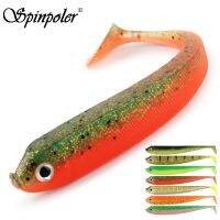 (CIYS outdoor) Spinpole ล่อตกปลาพลาสติกอ่อนเก๋งเหยื่อด้วยพายหาง Swimbait โมโหซิลิโคน7.5เซนติเมตร/9.5เซนติเมตร/12.5เซนติเมตรสำหรับออทิสติก