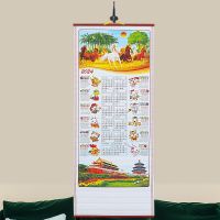 Japan Paper Calendar 2024 Traditional Planner Hanging Chinese Zodiac Wall Paper Yearly Style