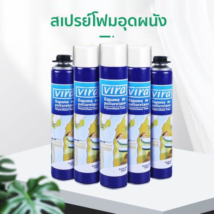 pro-โปรแน่น-สเปรย์โฟม-พียูโฟม-สเปรย์พียูโฟม-สเปรย์โฟมเอนกประสงค์-พียูโฟมกระป๋อง-pu-foam-โฟมอุดรอยรั่ว-โฟมอุดรอยร้าว-750-ml-1-กระป๋อง-ราคาสุดคุ้ม-กาว-กาว-ร้อน-กาว-อี-พ็-อก-ซี่-กาว-ซิ-ลิ-โคน