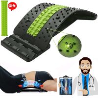 《Danqing family》เครื่องนวดหลัง4ระดับ Magnetic Therapy Back Stretcher คอยืดเครื่องมือนวด Lumbar Support Pain Relief Back Stretcher