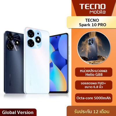 Tecno Mobile Spark 10 Pro (8/256GB) รับประกันศูนย์ไทย