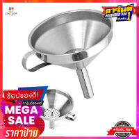 กรวยน้ำมันสเตนเลสพร้อมที่กรอง12ซมSTAINLESS STEEL WITHFILTER12CM..