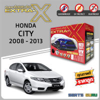 ผ้าคลุมรถ ส่งฟรี HONDA CITY 2008-2013 ตรงรุ่น กล่อง EXTRA-X ผ้า HI-PVC อย่างดีหนาพิเศษ ป้องกันแดด ป้องกันฝน ป้องกันฝุ่น