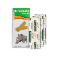 ไรโนพลาสติกสีเนื้อ Rhinoplastic พลาสเตอร์ปิดแผล 10 ซอง/กล่อง (5แผ่น/ซอง)