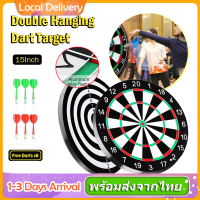 กระดานปาเป้า กระดานปาเป้า กระดานเล็ก 15 นิ้ว DARTBOARD GAME (แถมลูกดอก 6 ดอก) Dartboard กระดานปาเป้า พร้อมลูกดอก SP86