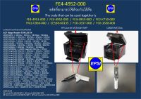 บานพับตัวล่าง FE4-4952-000 ADF HINGE Reader FORCANON MF211-216/MF222-229/MF232-249/MF4410-4453/MF4550-MF4890/D520-560/M1530/M1536