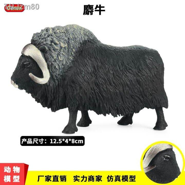 ของขวัญ-เด็กจำลองสัตว์รุ่น-ranch-cow-musk-ox-arctic-wild-milk-ของเล่นตกแต่ง