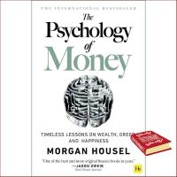 Inspiration หนังสือภาษาอังกฤษ The Psychology of Money: Timeless lessons on wealth, greed, and happiness by Morgan Housel พร้อมส่ง