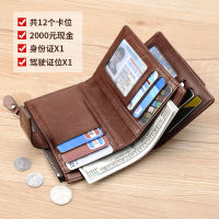 Binli Kangaroo Anti-Theft Brush Wallet ซองใส่การ์ดมัลติฟังก์ชั่นป้องกันการล้างแม่เหล็ก 2001