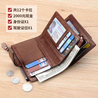 Binli Kangaroo Anti-Theft Brush Wallet ซองใส่การ์ดมัลติฟังก์ชั่นป้องกันการล้างแม่เหล็ก 2001