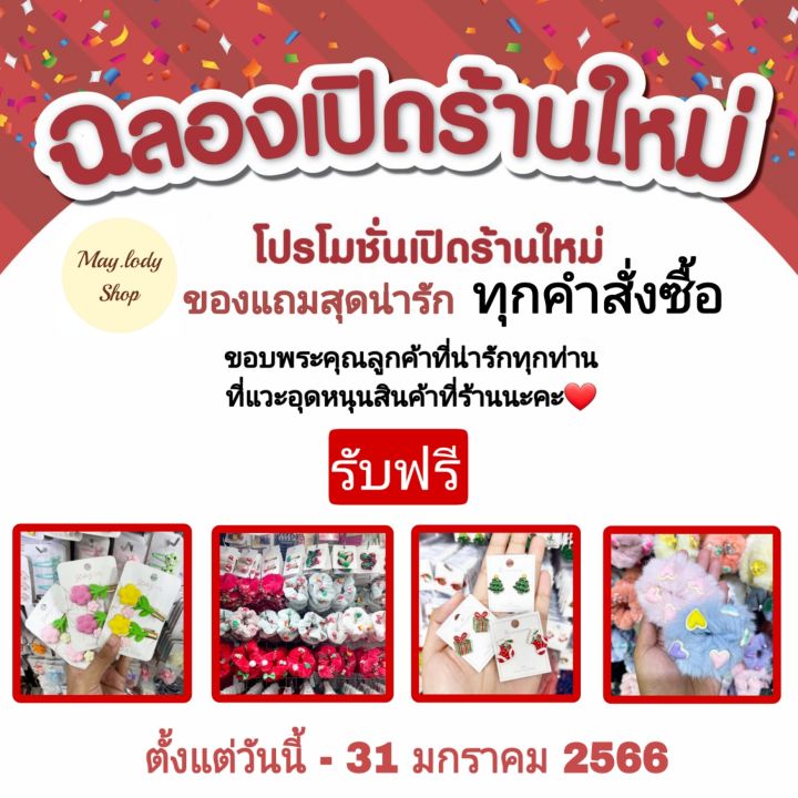 สินค้าพร้อมส่ง-กระจกพร้อมหวี-กระจกหวีพกพา-หวี-กระจก-ตลับกระจกหวีพกพา-หวี-กระจก-ลายการ์ตูน-คิตตี้