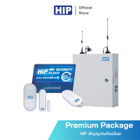 [ของแท้ประกัน 1 ปี] HIP สัญญาณกันขโมย รุ่น Security Premium Package ระบบรองรับการใช้งานผ่านแอปพลิเคชั่น