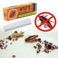 【▼Hot Sales▼】 HisKid Toy ยาฆ่าแมลงฆ่าแมลงสาบชอล์กฆ่าแมลงสาบสำหรับบ้านร้านค้า2ชิ้น/กล่องที่มีประสิทธิภาพ