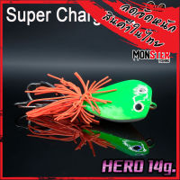 เหยื่อตกปลา กบกระโดด HERO 14 g. By SUPER CHARGE