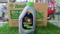 น้ำมันเครื่องยกลัง Caltex Havoline Ezy 4T 10W-40 (บรรจุ 12ขวด ต่อ 1ลัง)