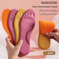 1 Pair Self Heated Thermal Insoles For Women Men Shoes Lasting Warmth Arch Support Insoles Sneakers Boots Self-heating Shoe Pads Shoes Accessories