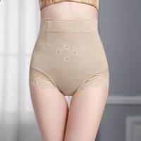 ความงามสูงเอวร่างกายชุดชั้นในหินภูเขาไฟอบอุ่น Gongmeiji ลูกไม้หน้าท้อง Girdle ชุดชั้นในสตรี