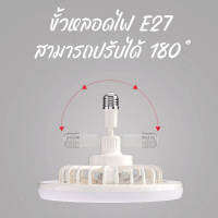 หลอดไฟ LED หลอดไฟที่เป็นได้พัดลมแล้วเป็นทั้งหลอดไฟ PAE-89