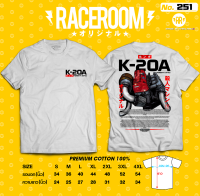 RACEROOM เสื้อยืดคอกลม สีขาว ไม่ย้วย Cotton100 เครื่องยนต์ K-20 Honda-251