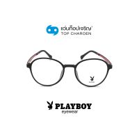 PLAYBOY แว่นสายตาทรงกลม PB-35489-C03 size 50 By ท็อปเจริญ