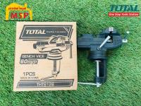 Total ปากกาจับเหล็กมีแท่น 2-1/2" THT6126  ถูกที่สุด