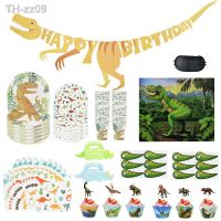 ﹊❧∏ Dino Themy Party Decor Dinosaur Disposable Tableware Cupcake Wrappers Toppers Box Party Game Kids Boy Birthday Party Supplies