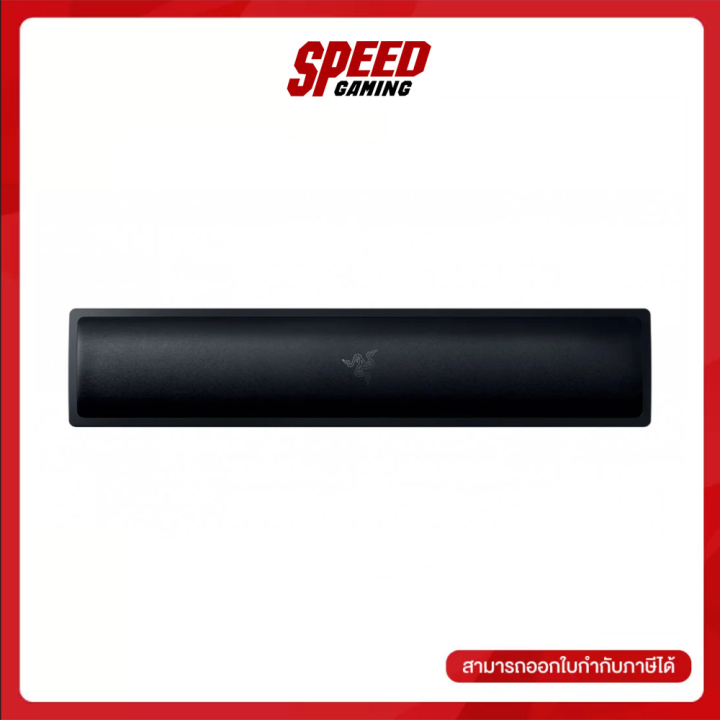 RAZER ERGONOMIC WRIST REST PRO COOLING GEL FOR FULLSIZED KEYBOARDS By