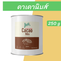 llamito คาเคานิบส์ cocoa nibs cacao nibs 250 กรัม