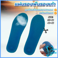 Easy แผ่นรองพื้นรองเท้า ระบายอากาศ ยืดหยุ่นสูง แบบรังผึ้งสีฟ้า insoles