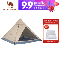 CAMEL CROWN เต็นท์ตั้งแคมป์ 3~4 คน กันแดด แบบพกพา และกันฝน เต็นท์หนา