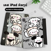 ?การจัดส่งสินค้าใหม่?เคส iPad Cover Y gen10 gen7/gen8/gen9 10.2 Air3/Pro 10.5 Air4 Air5 10.9 Air1/Air2 Gen5/Gen6 9.7 Pro 11 เคส: เคสสําหรับ พร้อมพนักพิงที่แข็งแรงและโค้งมน