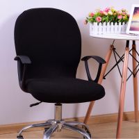 Elastic Office Computer Swivel Chair Cover Stretchable Removable Office Washable Rotating Lift Seat Cover Without Chair Arm