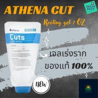 Athena Cuts Rooting Gel 7oz เจลเร่งราก ของแท้ 100%