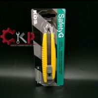 KDS คัตเตอร์ มีดคัตเตอร์ รุ่น G 11YE  ขนาด 18 มม. สีเหลือง