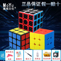 พลาดคุณของเล่นพัฒนาสมองลูกบาศก์มายากล3rd สั่ง Rubik S Cube 23ของแท้โดเมนมายากล45th สั่งของเล่นเกมปริศนาการแข่งขันพีระมิดโปรชุดลูกบาศก์รูบิค