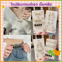 FASHION เข็มกลัด เข็มกลัดคนท้อง เข็มกลัดปรับขนาดเอวกางเกง Fashion Accessories