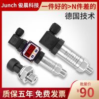 diffused silicon pressure transmitter sensor with digital display 485 high-precision constant supply 4-20mA