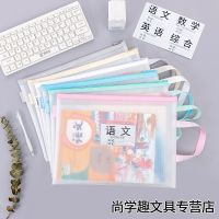 Academic Subjects Classification Envelope To Zipper Double High-Capacity Pupil With The Homework Bag Transparent Gauze Bag Branch Of Chinese Book Bag Paper A4 Data Receive Bag Students Paper Bag 【AUG】