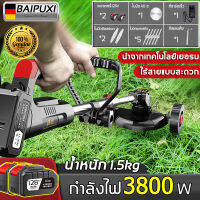 【มีการรับประกัน】BAIPUXI เครื่องตัดหญ้า  ความยาวโดยรวม 80-125 ซม. กำลังไฟ 3800W 19800mAh แบตเตอรี่ 128TV (เครื่องตัดหญ้าไร้สาย เครื่องตัดหญ้าไฟฟ้า เครื่องตัดหญ้าแบต รถตัดหญ้าไฟฟ้า เครื่องตัดหญ้าแบตเตอรี่ ที่ตัดหญ้าพกพา ที่ตัดหญ้าแบต)Lawn Mower