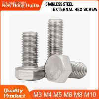 △☸ M3 M4 M5 M6 M8 M10 External Hex Bolts Stainless Steel Metric Full Thread Hexagon Head Cap Screw Bolts Locking Kit Metalworking